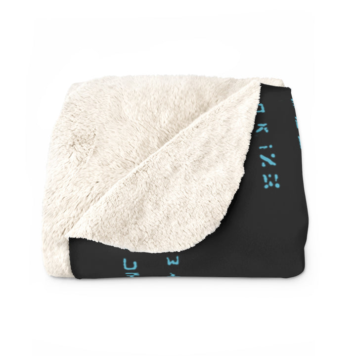 Fleece Stargazing Blanket - Matrix Monks (Ice)